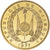 Moneta, Gibuti, 20 Francs, 1977, Monnaie de Paris, ESSAI, FDC, Alluminio-bronzo