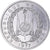 Moneda, Yibuti, 5 Francs, 1977, Monnaie de Paris, ESSAI, FDC, Aluminio, KM:E3