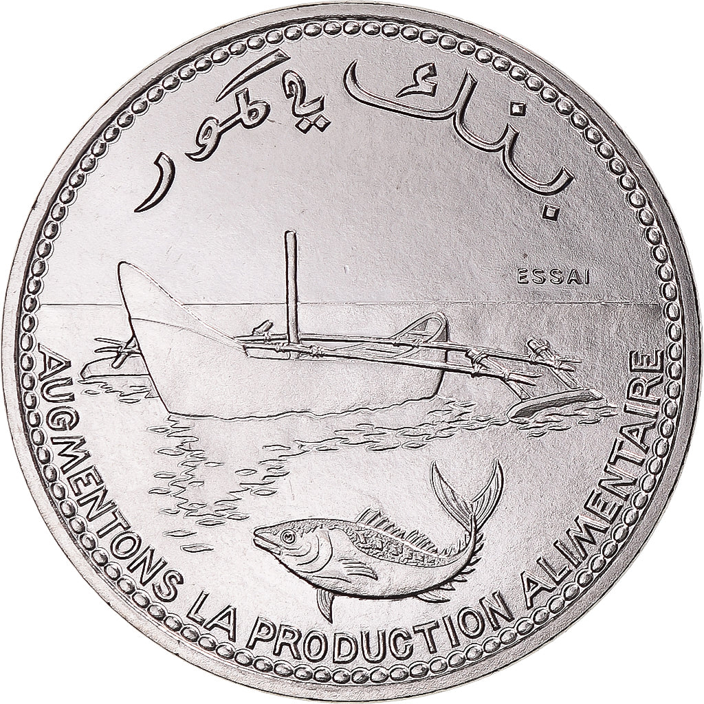 Coin, Comoros, 100 Francs, 1977, Monnaie de Paris, ESSAI, MS(65-70), Nickel
