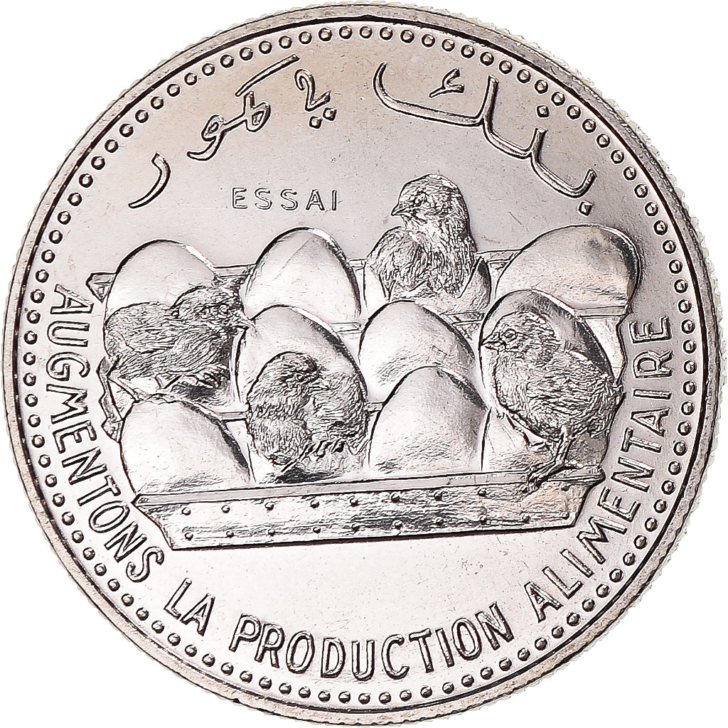 Coin, Comoros, 25 Francs, 1982, Monnaie de Paris, ESSAI, MS(65-70), Nickel