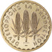 Coin, Mali, 100 Francs, 1975, Monnaie de Paris, ESSAI, MS(65-70), Nickel-brass