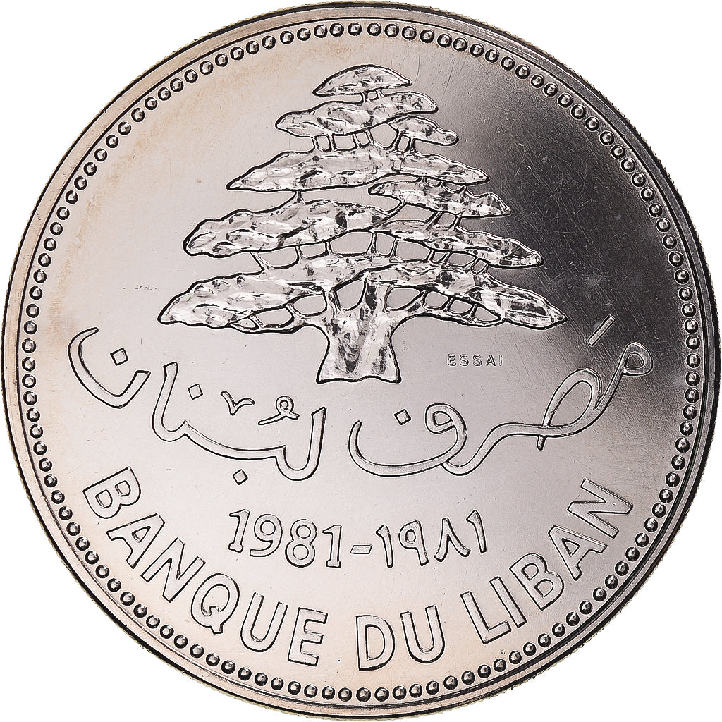Coin, Lebanon, 10 Livres, 1981, Monnaie de Paris, ESSAI, MS(65-70)