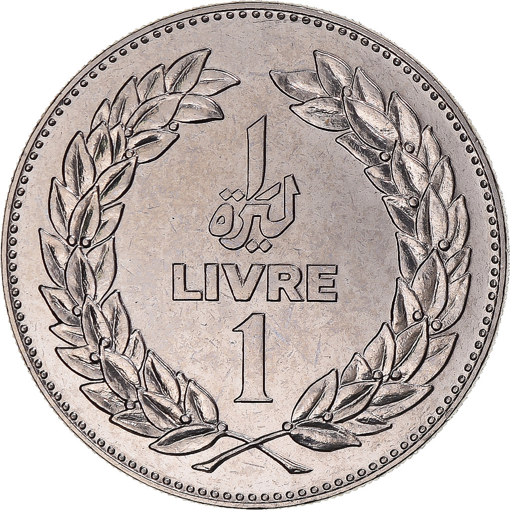 Moneta, Libano, Libro, 1980, Monnaie de Paris, ESSAI, FDC, Nichel, KM:E15