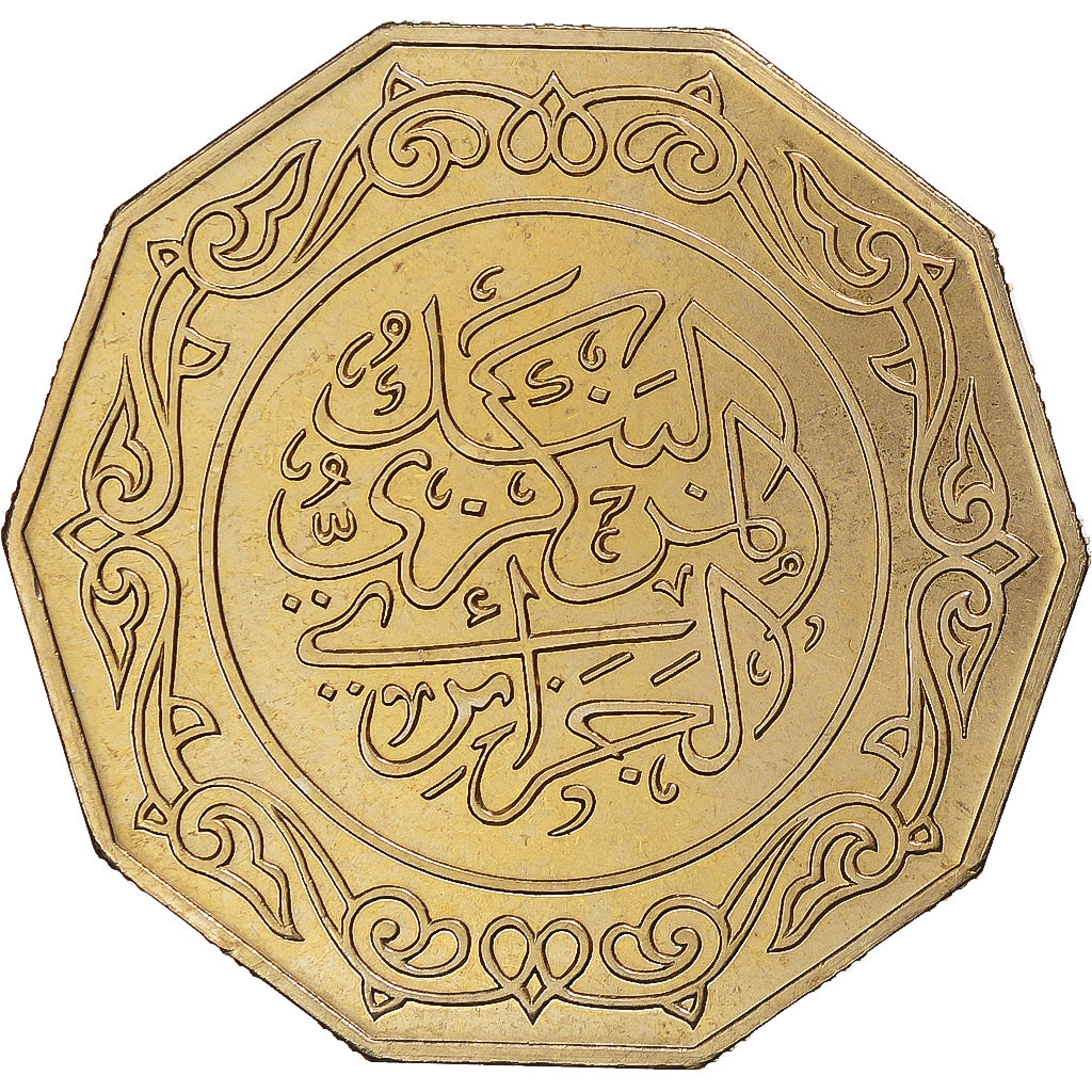 Coin, Algeria, 10 Dinars, 1981, Monnaie de Paris, ESSAI, MS(65-70)