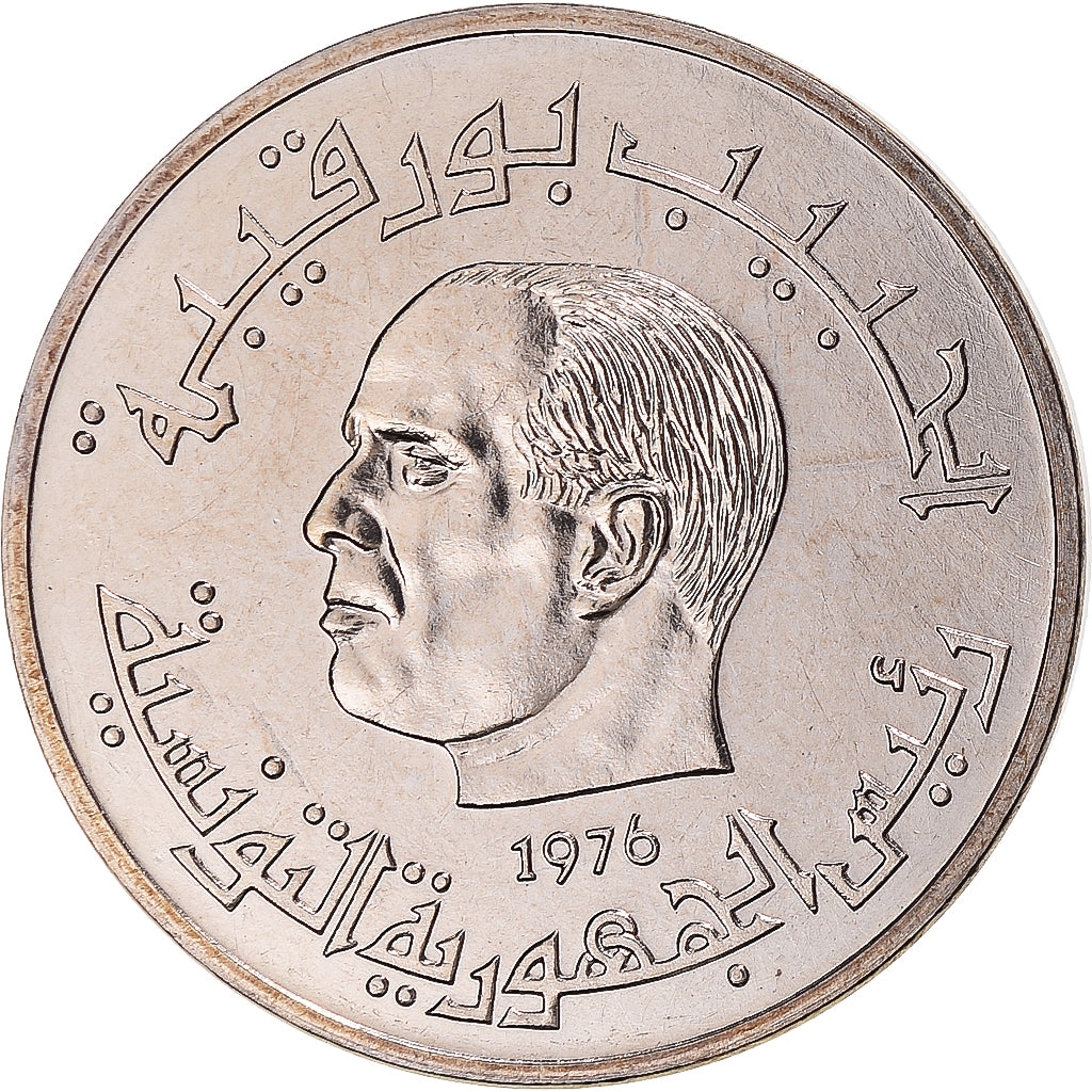 Coin, Tunisia, 1/2 Dinar, 1976, Monnaie de Paris, ESSAI, MS(65-70)