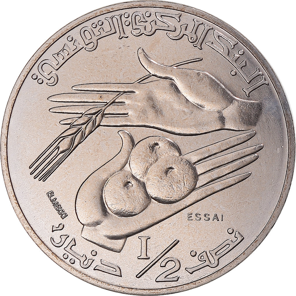 Coin, Tunisia, 1/2 Dinar, 1976, Monnaie de Paris, ESSAI, MS(65-70)