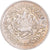 Coin, Tibet, 3 Srang, 1935-1946, Ganden Phodrang, AU(50-53), Billon, KM:Y26