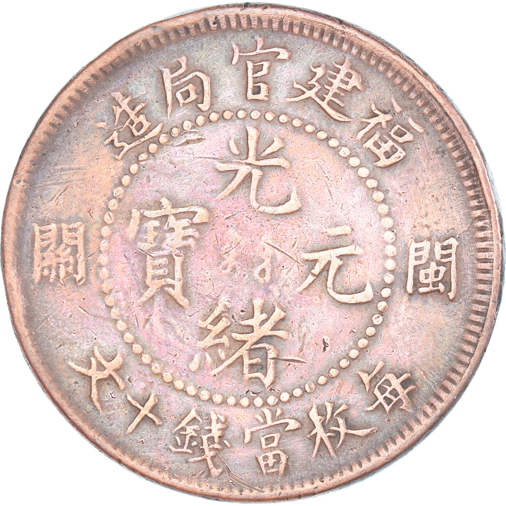 Monnaie, Chine, FUKIEN PROVINCE, Guangxu, 10 Cash, 1901-1905, TTB, Cuivre