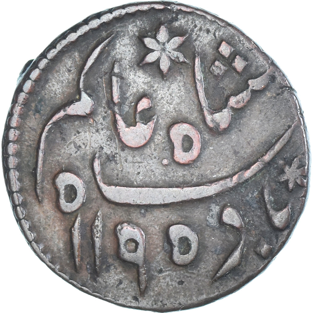 Moeda, ÍNDIA - BRITÂNICA, BENGAL PRESIDENCY, 1/4 Anna, 1195 / 1781, Fulta