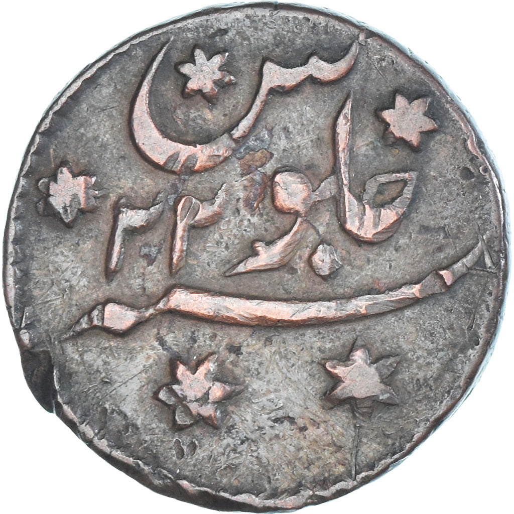 Moeda, ÍNDIA - BRITÂNICA, BENGAL PRESIDENCY, 1/4 Anna, 1195 / 1781, Fulta