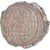 Byzantine seal, Niketas Anzas, ca. 2nd half of the 12th century, AU(50-53)