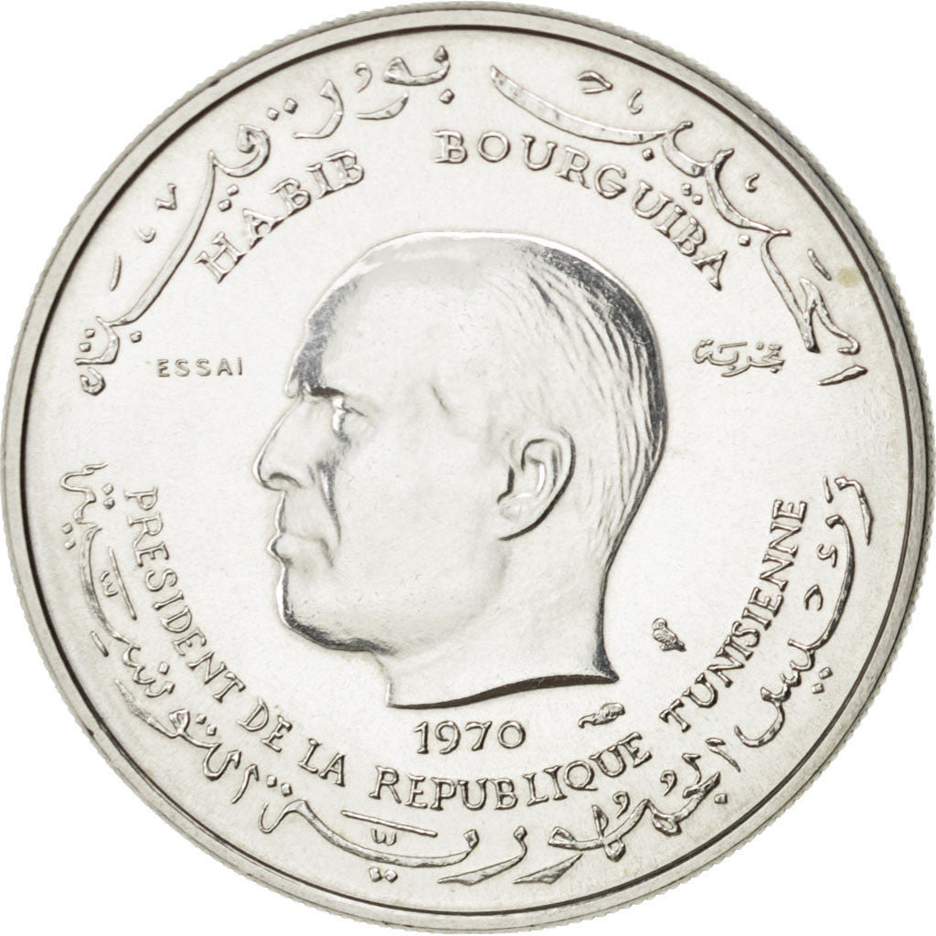 Monnaie, Tunisie, Dinar, 1970, Paris, SPL, Argent, KM:E34