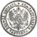 Coin, Finland, Nicholas II, 2 Markkaa, 1908, Helsinki, L, AU(50-53), Silver
