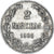 Moneta, Finlandia, Nicholas II, 2 Markkaa, 1906, Helsinki, L, BB, Argento