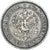 Moneta, Finlandia, Alexander II, 2 Markkaa, 1872, Helsinki, BB, Argento, KM:7.2