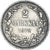 Monnaie, Finlande, Alexander II, 2 Markkaa, 1872, Helsinki, TTB, Argent, KM:7.2