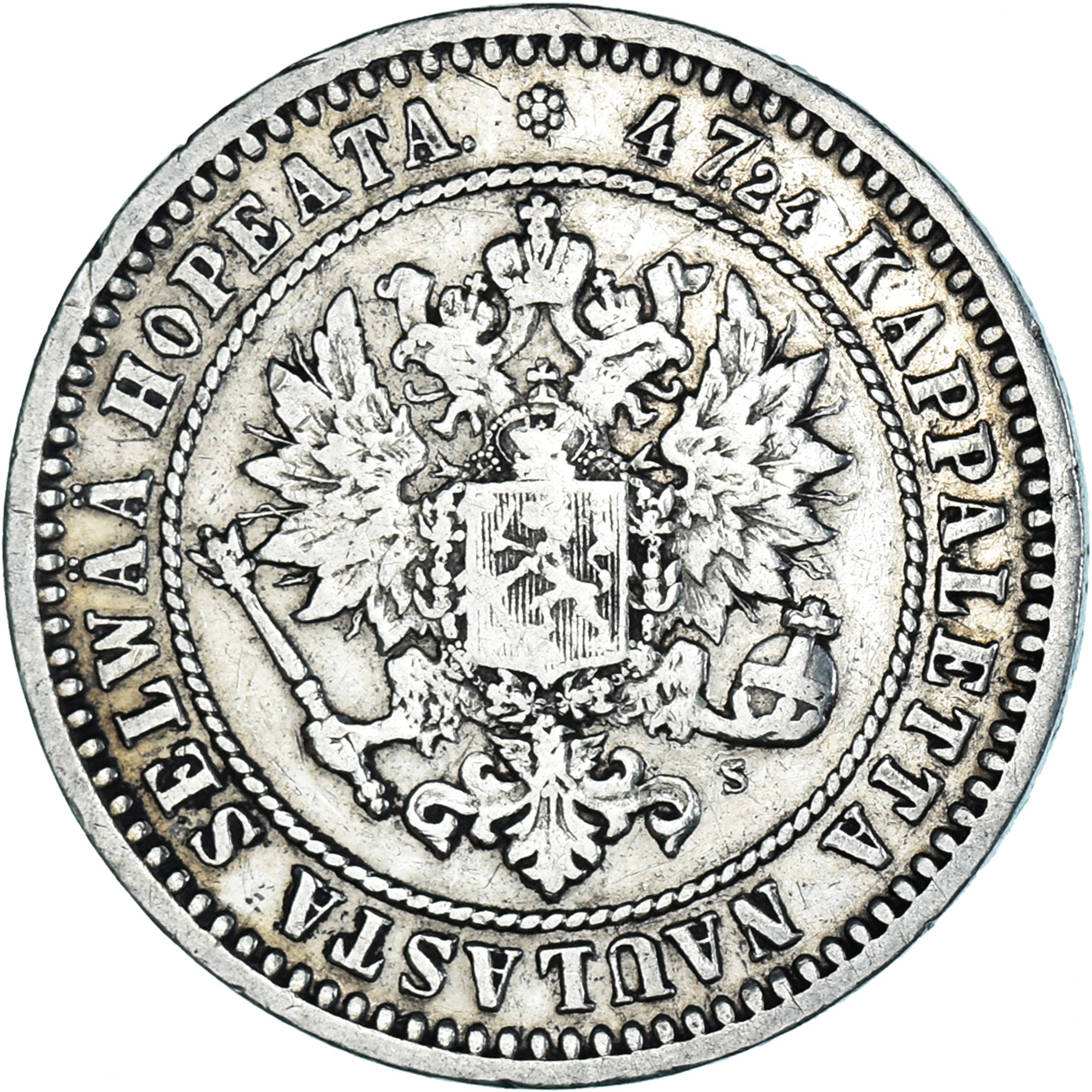 Coin, Finland, Alexander II, 2 Markkaa, 1870, Helsinki, EF(40-45), Silver