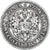 Coin, Finland, Alexander II, 2 Markkaa, 1870, Helsinki, EF(40-45), Silver