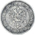 Moneta, Finlandia, Alexander II, 2 Markkaa, 1872, Helsinki, MB+, Argento, KM:7.2