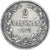 Moneta, Finlandia, Alexander II, 2 Markkaa, 1872, Helsinki, VF(30-35), Srebro