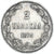 Moneta, Finlandia, Alexander II, 2 Markkaa, 1874, Helsinki, BB, Argento, KM:7.2