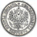 Coin, Finland, Alexander II, 2 Markkaa, 1874, Helsinki, EF(40-45), Silver