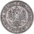 Coin, Finland, Alexander II, 2 Markkaa, 1874, Helsinki, EF(40-45), Silver