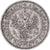 Monnaie, Finlande, Alexander II, 2 Markkaa, 1874, Helsinki, TTB, Argent, KM:7.2