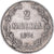 Coin, Finland, Alexander II, 2 Markkaa, 1874, Helsinki, EF(40-45), Silver