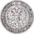 Coin, Finland, Alexander II, 2 Markkaa, 1865, Helsinki, VF(30-35), Silver
