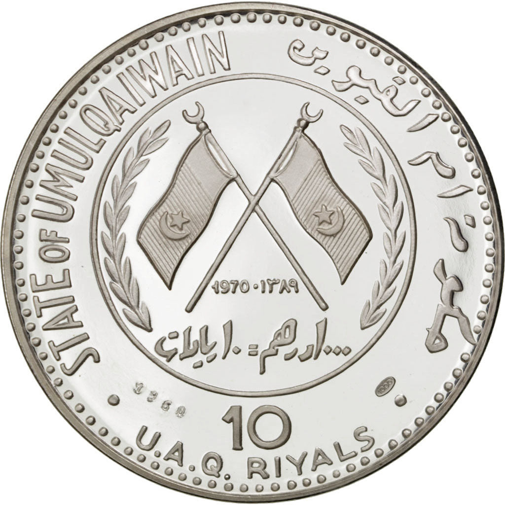 UMM AL QAIWAIN, 10 Riyals, 1970, Abu-Simbel, KM:4, PCGS PR67DCAM