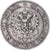 Coin, Finland, Alexander II, 2 Markkaa, 1865, Helsinki, EF(40-45), Silver
