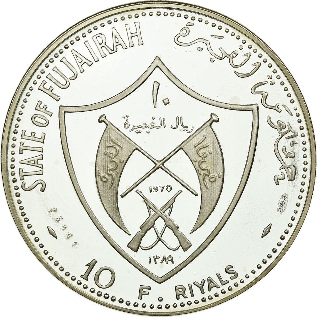 Coin, FUJAIRAH, Muhammad bin Hamad al-Sharqi, 10 Riyals, 1970, MS(65-70)