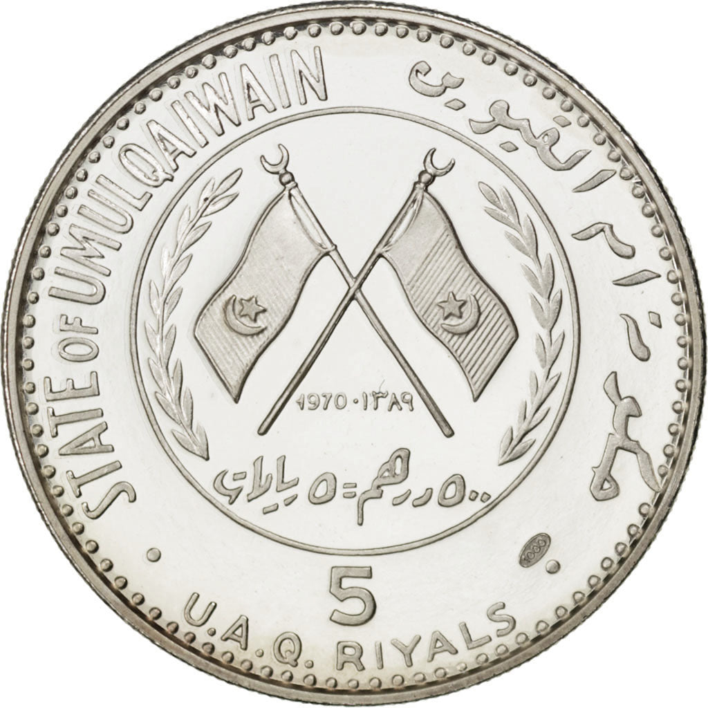 Émirats Arabes, Umm Al Qaiwain, 5 Riyals, 1970, KM 3