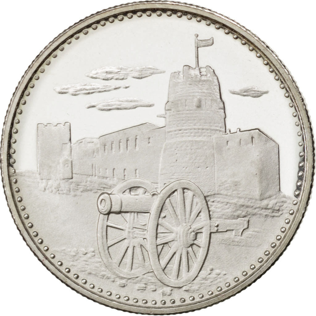 UMM AL QAIWAIN, 2 Riyals, 1970, KM #2, MS(65-70), Silver, 6.04