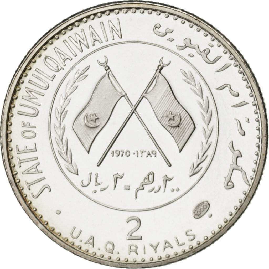UMM AL QAIWAIN, 2 Riyals, 1970, KM #2, MS(65-70), Silver, 6.04