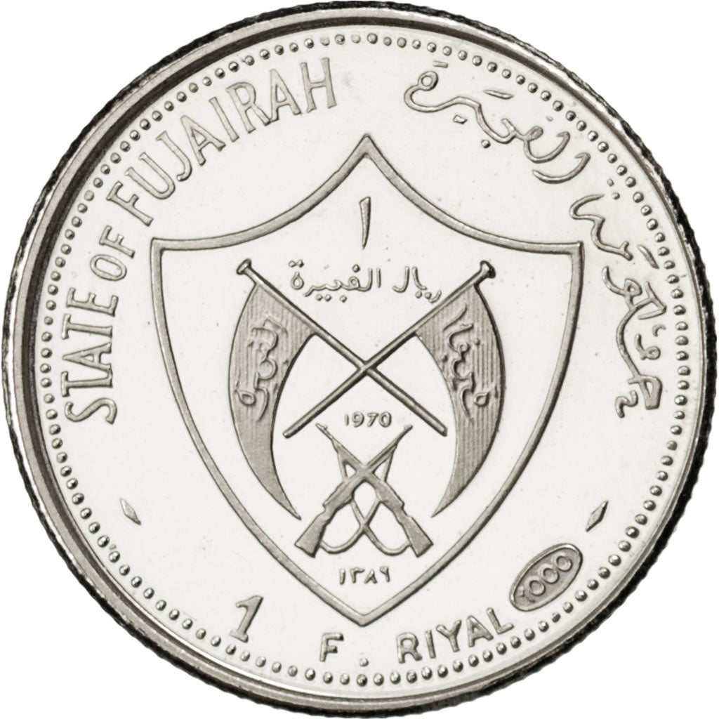 FUJAIRAH, Riyal, 1970, KM #1, MS(65-70), Silver, 3.01