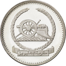 UMM AL QAIWAIN, Ahmad bin Rashid al-Mualla, Riyal, 1970, FDC, Argento, KM:1