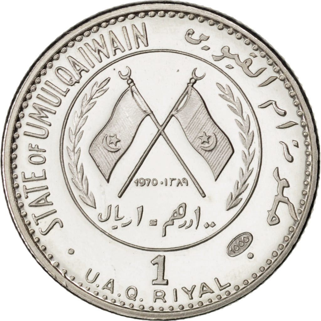 UMM AL QAIWAIN, Riyal, 1970, KM #1, MS(65-70), Silver, 2.99