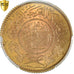 Coin, Saudi Arabia, UNITED KINGDOMS, Guinea, AH 1370/1950, Mecca, PCGS, MS66