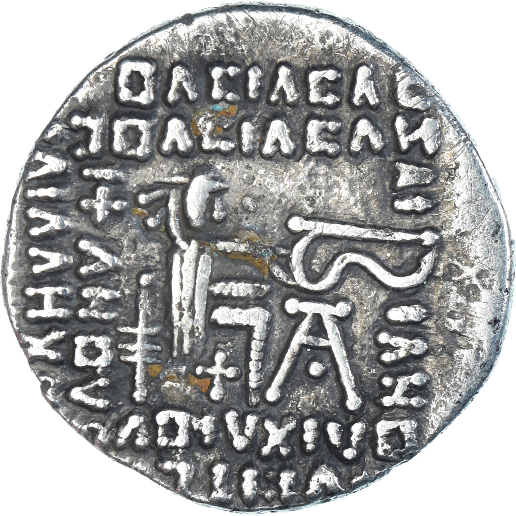 Moneda, Parthia (Kingdom of), Vardanes I, Drachm, 38-46, Ekbatana, MBC, Plata