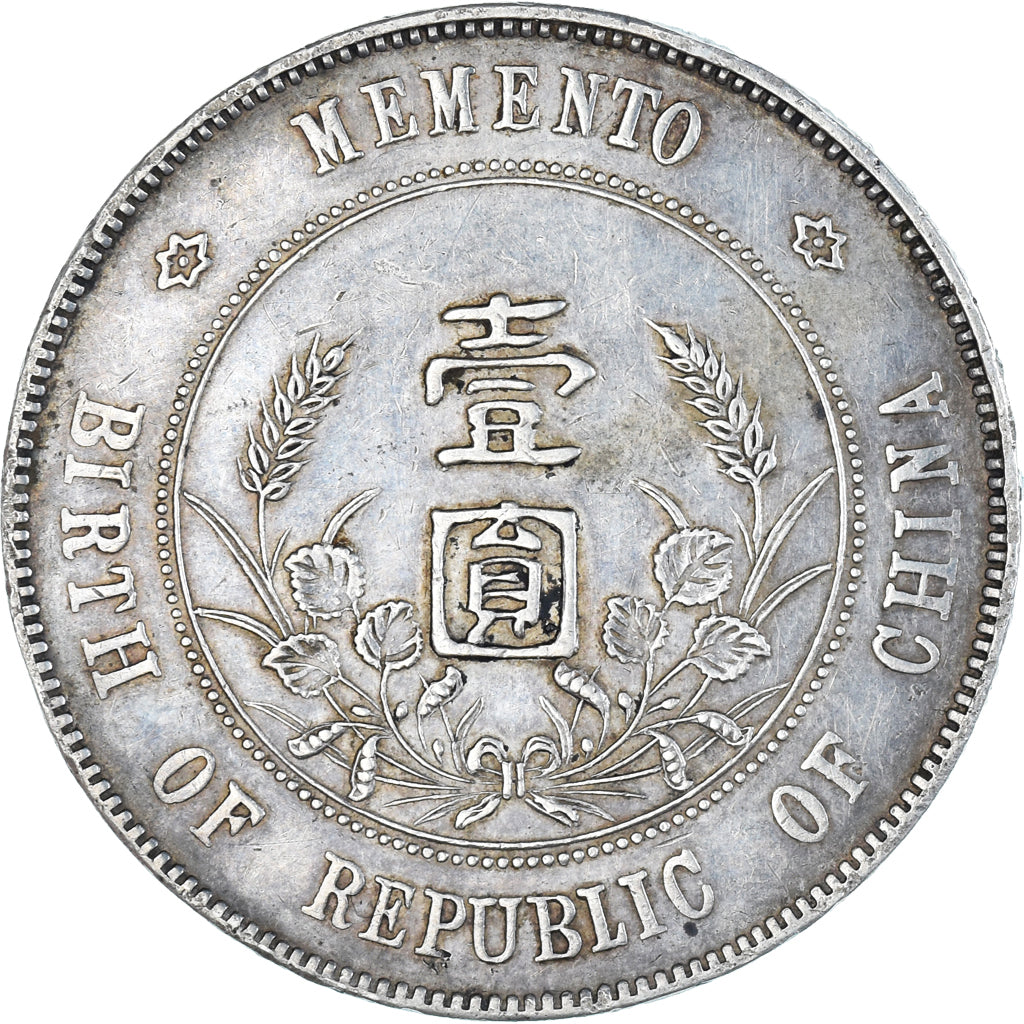 Moneta, CINESE, REPUBBLICA, Birth of Republic of China, Dollar, Yuan, ND (1937)