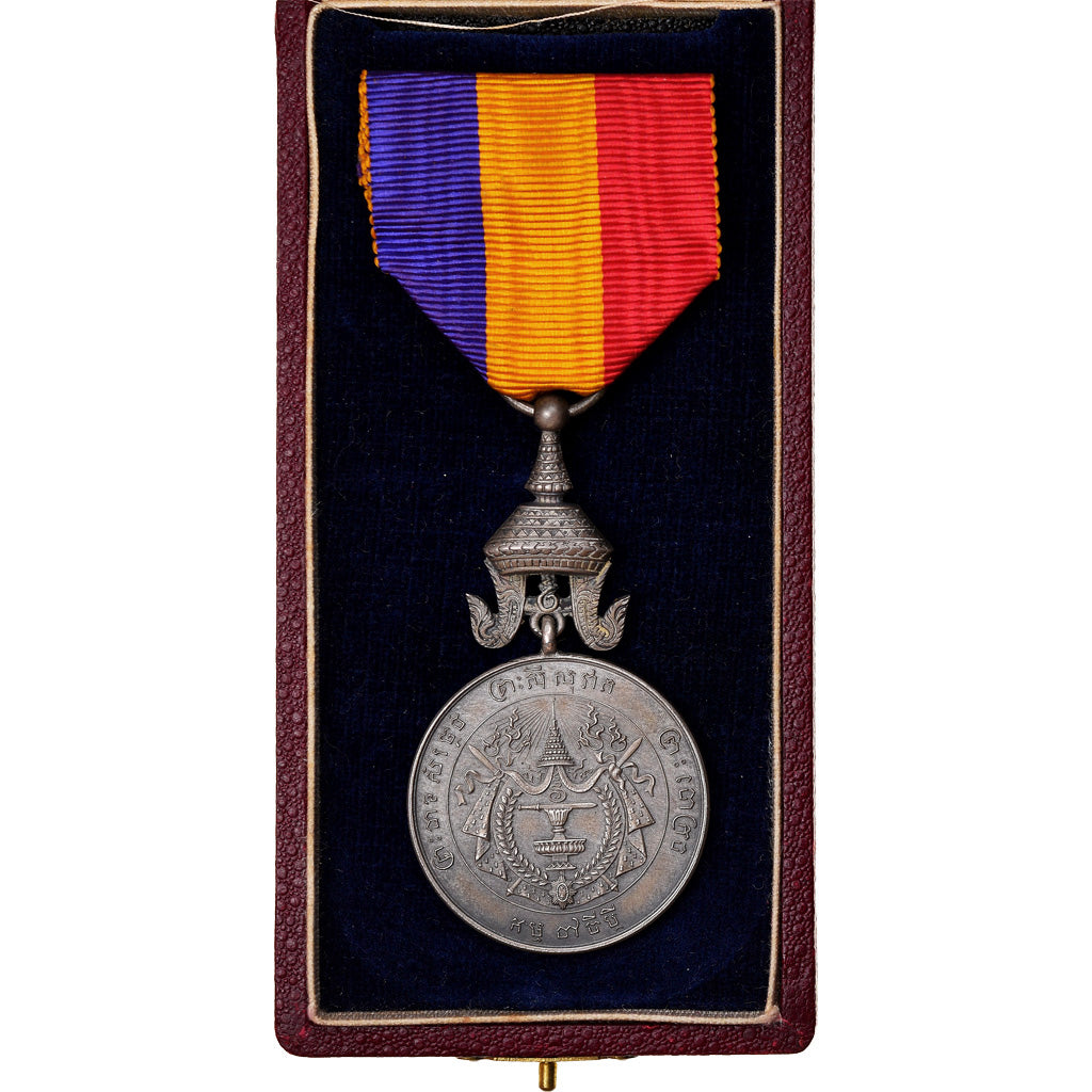 Cambodia, Roi Sisowath Ier, Medal, 1906-1927, Excellent Quality, Silver, 32.5