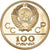 Moneda, Rusia, 100 Roubles, 1978, Leningrad, XXII Olympiad Moscow 1980, FDC