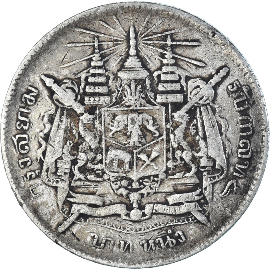 Coin, Thailand, Rama V, Baht, VF(30-35), Silver, KM:34