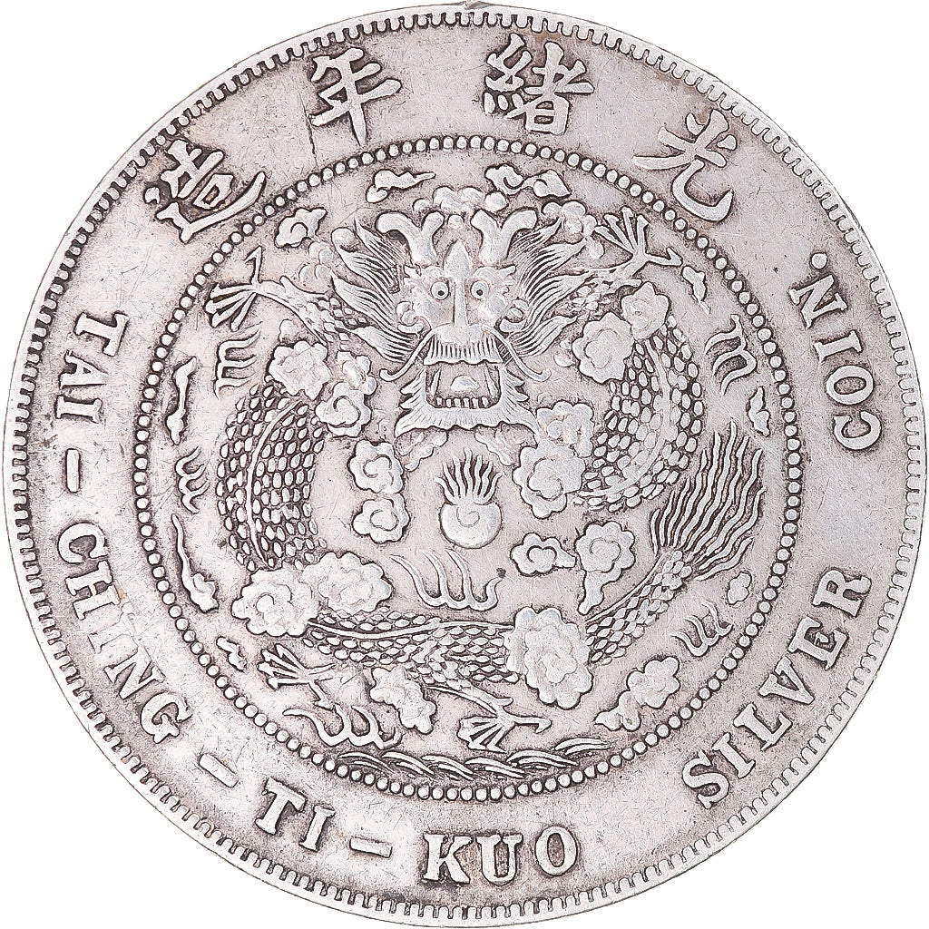 Coin, China, Yuan, 1908, Guangxu, AU(50-53), Silver, KM:Y14