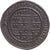 Moneda, Hungría, Bela III, Rézpén, 1172-1196, EBC, Cobre - níquel