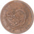 Moneta, China, Guangxu, 10 Cash, 1902, EF(40-45), Miedź