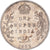 Münze, INDIA-BRITISH, Edward VII, Rupee, 1905, Calcutta, VZ, Silber, KM:508