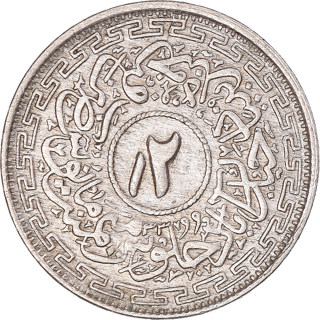 Monnaie, États princiers de l'Inde , HYDERABAD, Mir Usman Ali Khan, 2 Annas, AH